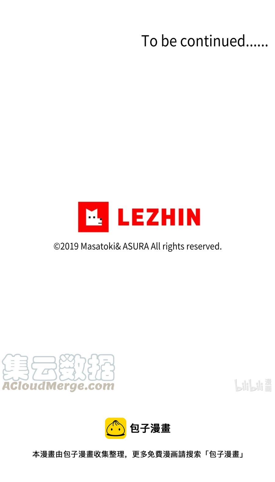 《时间掌控者》28 三人商讨摆脱对策 第39页