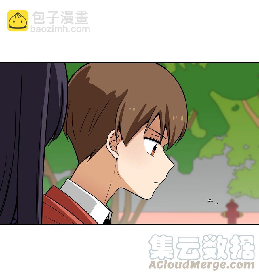 《时间掌控者》30 潜入校长室窃取名单 第17页