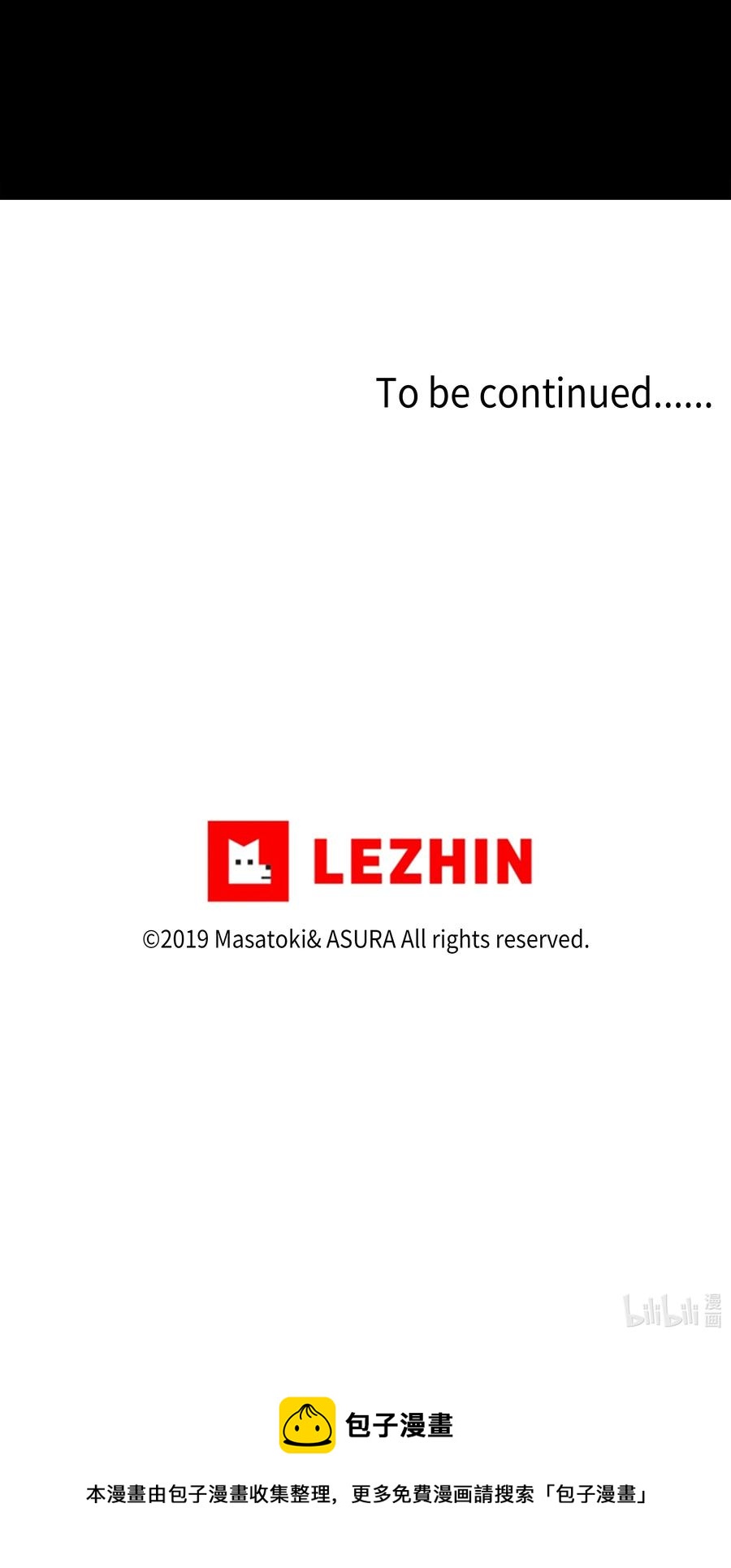 《时间掌控者》32 猜想X的动机 第38页