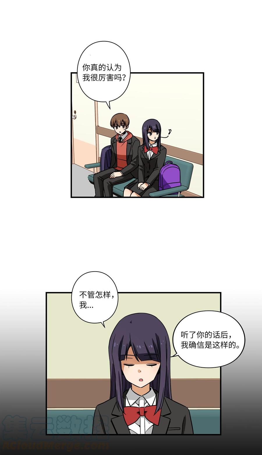 《时间掌控者》35 云侠穿越空间 第21页