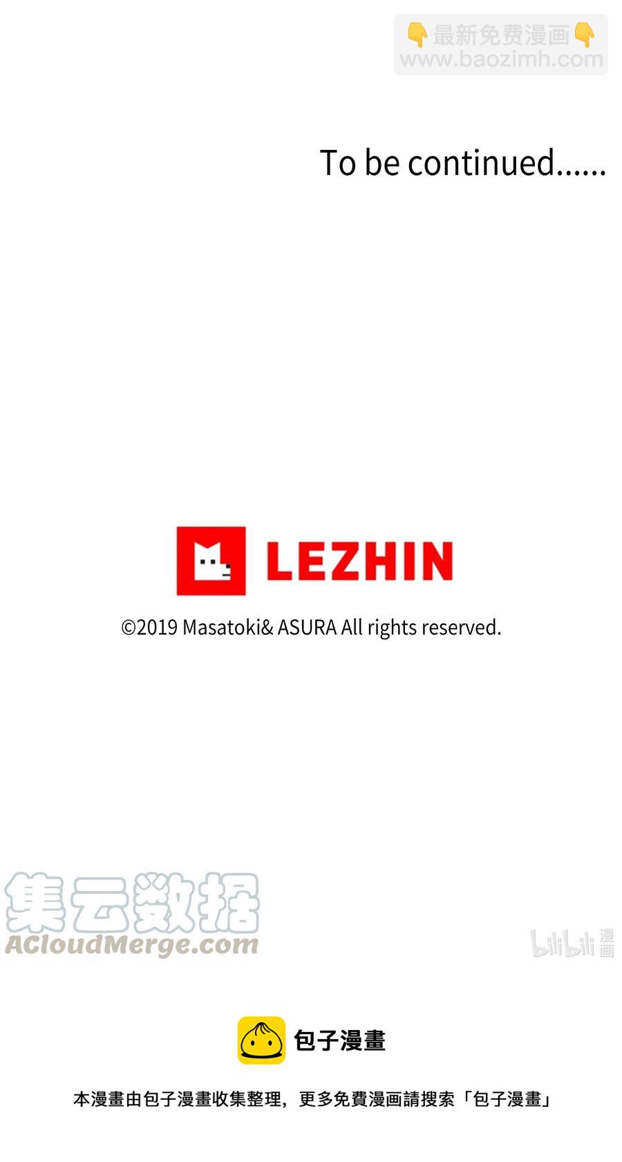 《时间掌控者》35 云侠穿越空间 第37页