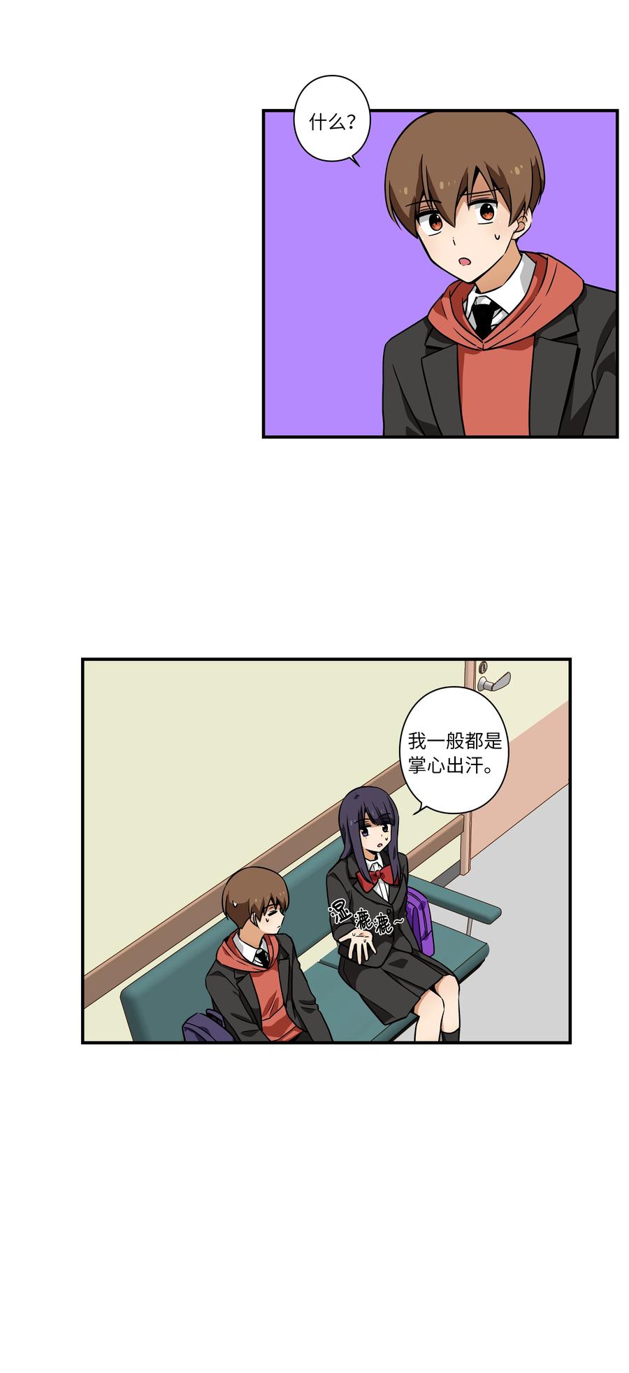 《时间掌控者》36 顺利拿到产科记录 第16页