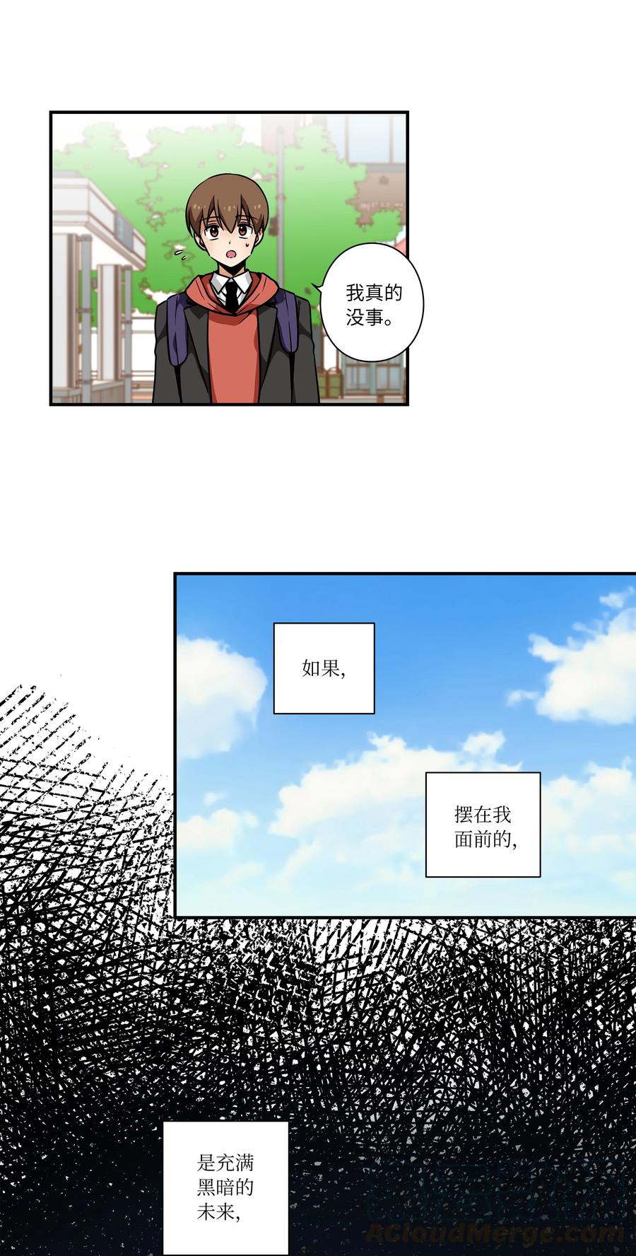 《时间掌控者》36 顺利拿到产科记录 第25页