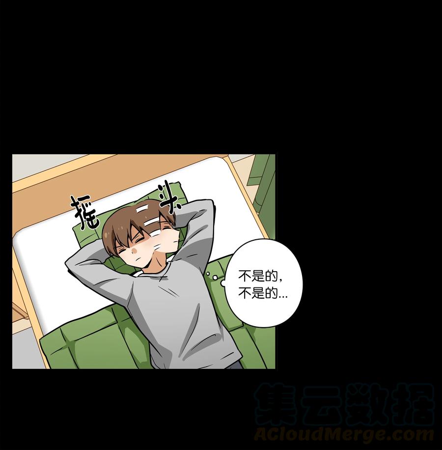 《时间掌控者》33 云侠出生差点夭折 第25页