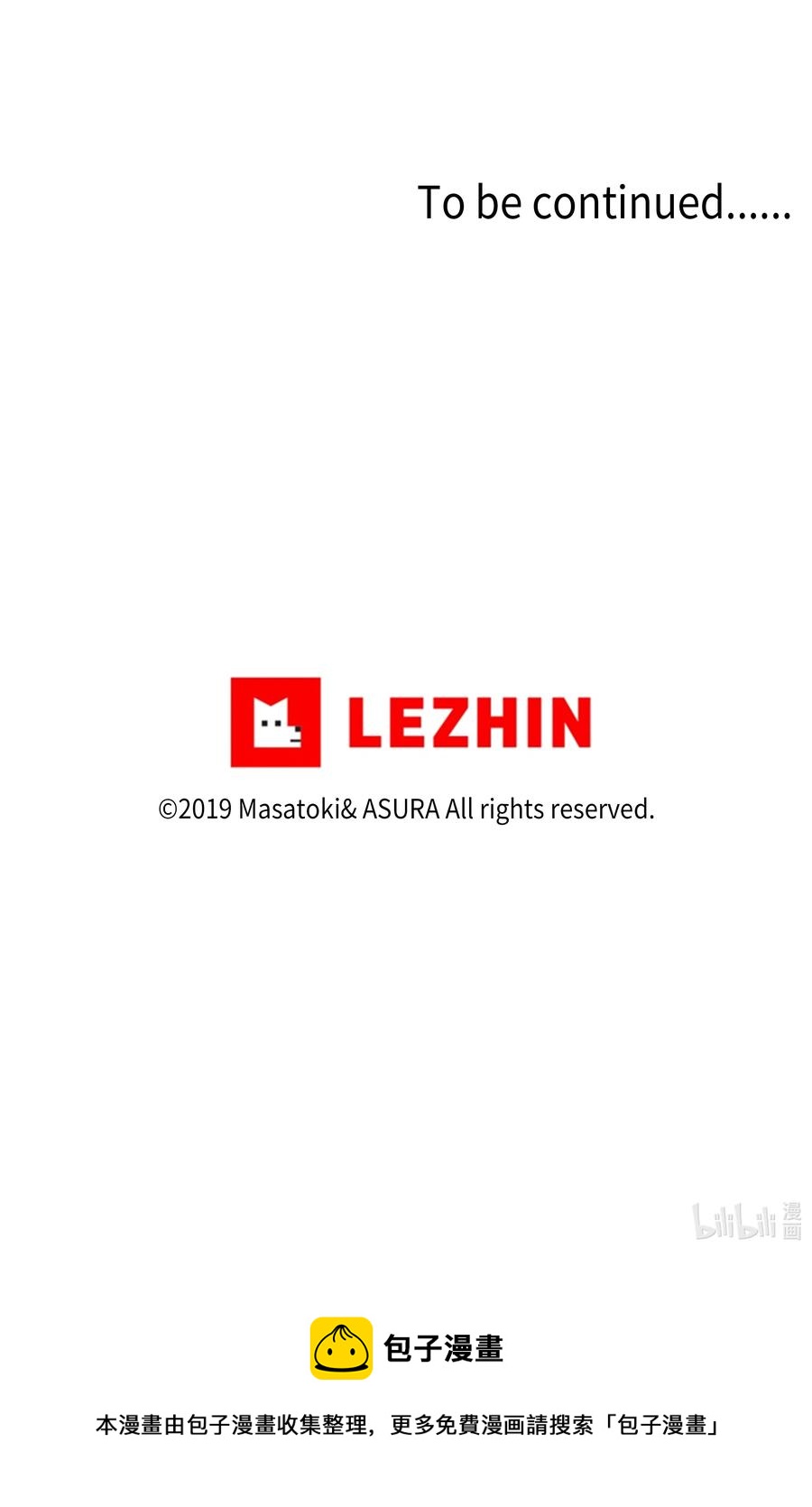 《时间掌控者》33 云侠出生差点夭折 第38页