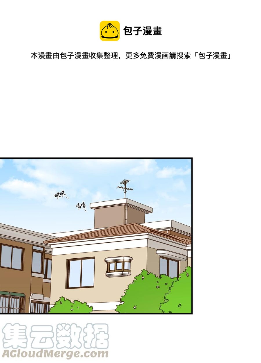 《时间掌控者》34 话到嘴边又忘记 第1页