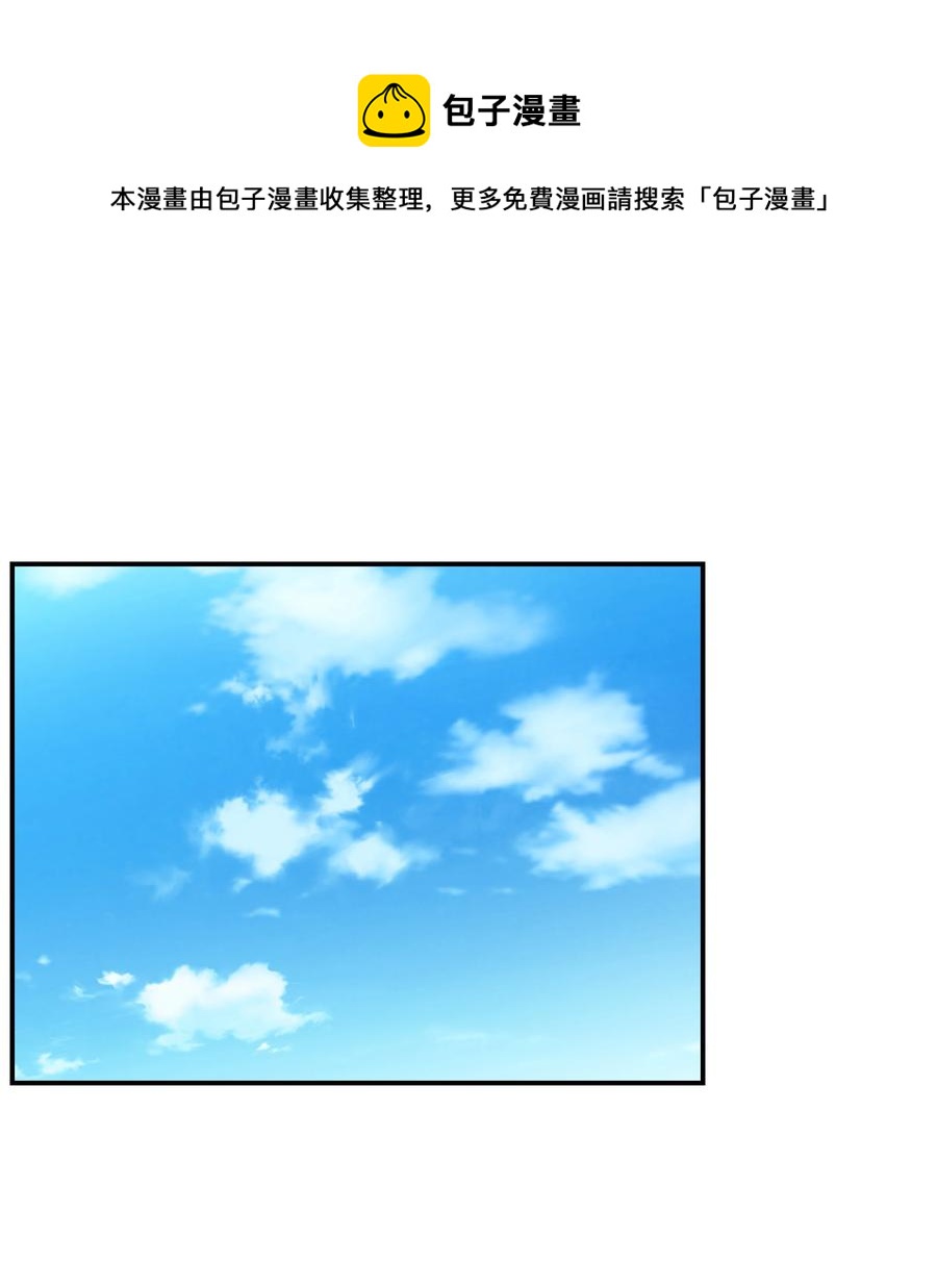 《时间掌控者》34 话到嘴边又忘记 第24页