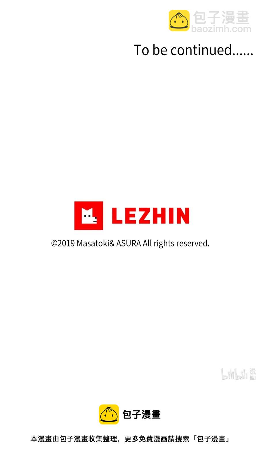 《时间掌控者》39 X找到恩珠和路原 第38页