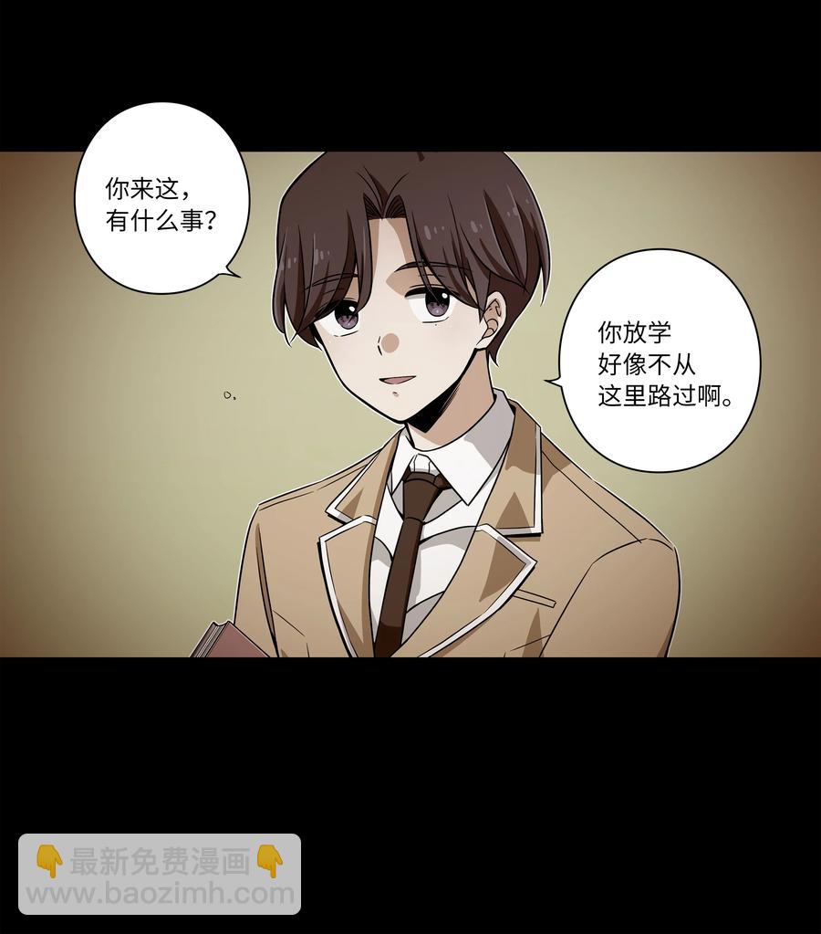 《时间掌控者》40 恩珠发动召唤验证猜想 第32页