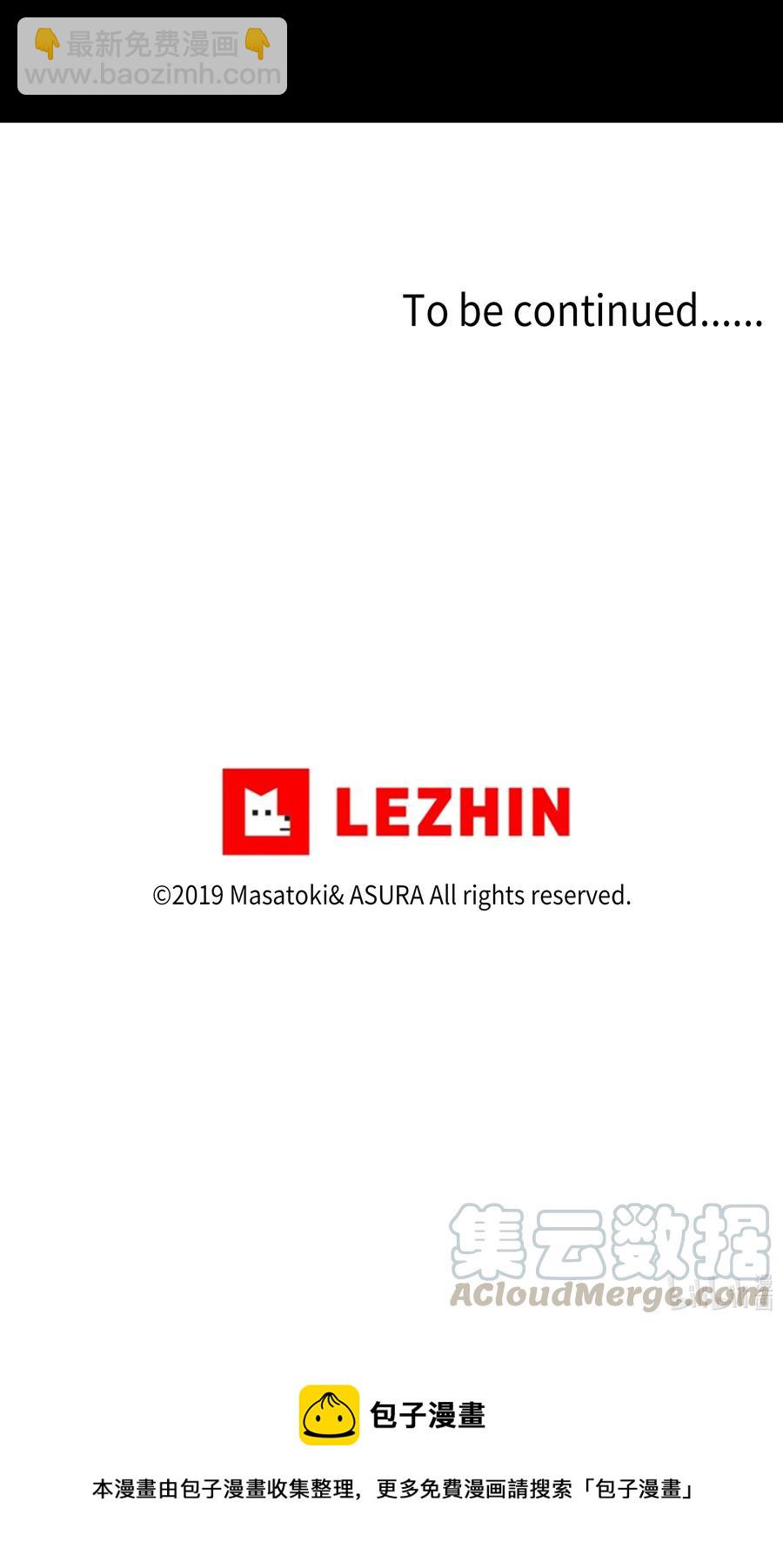 《时间掌控者》40 恩珠发动召唤验证猜想 第46页