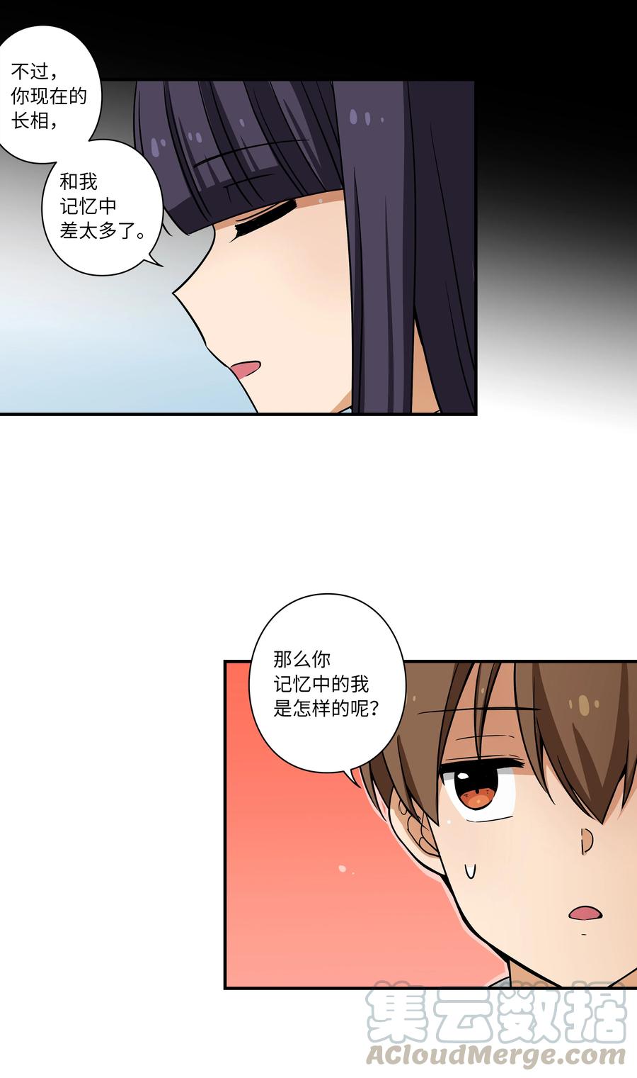 《时间掌控者》37 未能兑现的期待 第23页