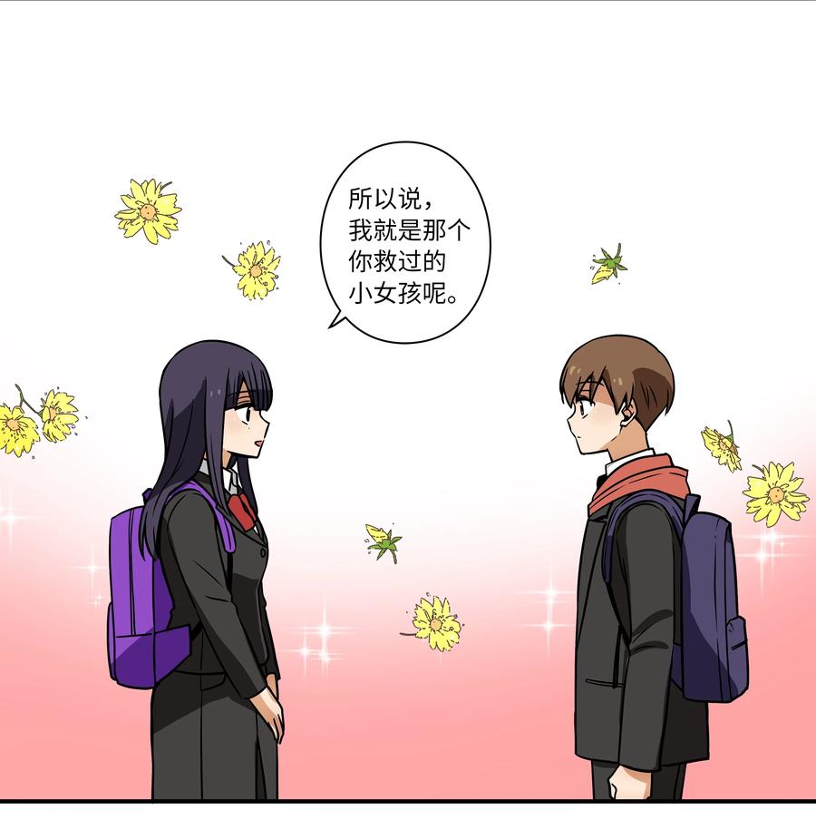 《时间掌控者》37 未能兑现的期待 第26页