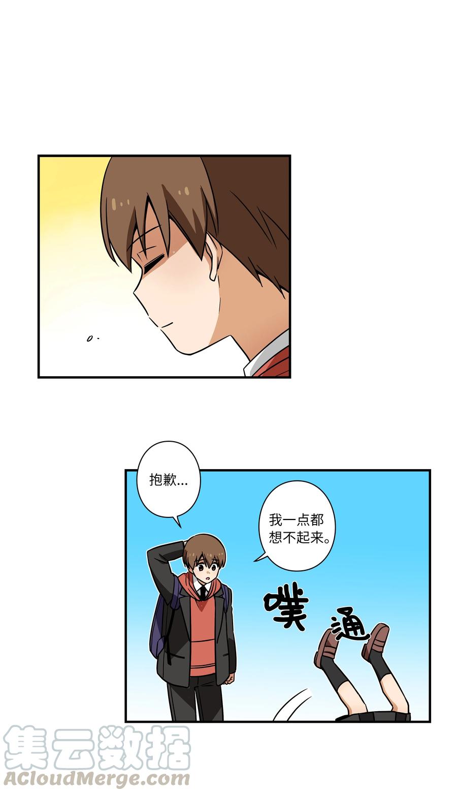 《时间掌控者》37 未能兑现的期待 第27页