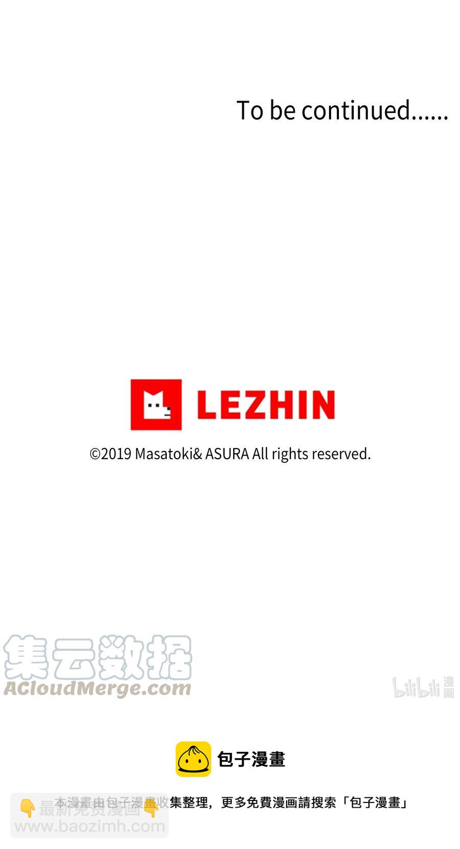 《时间掌控者》37 未能兑现的期待 第41页