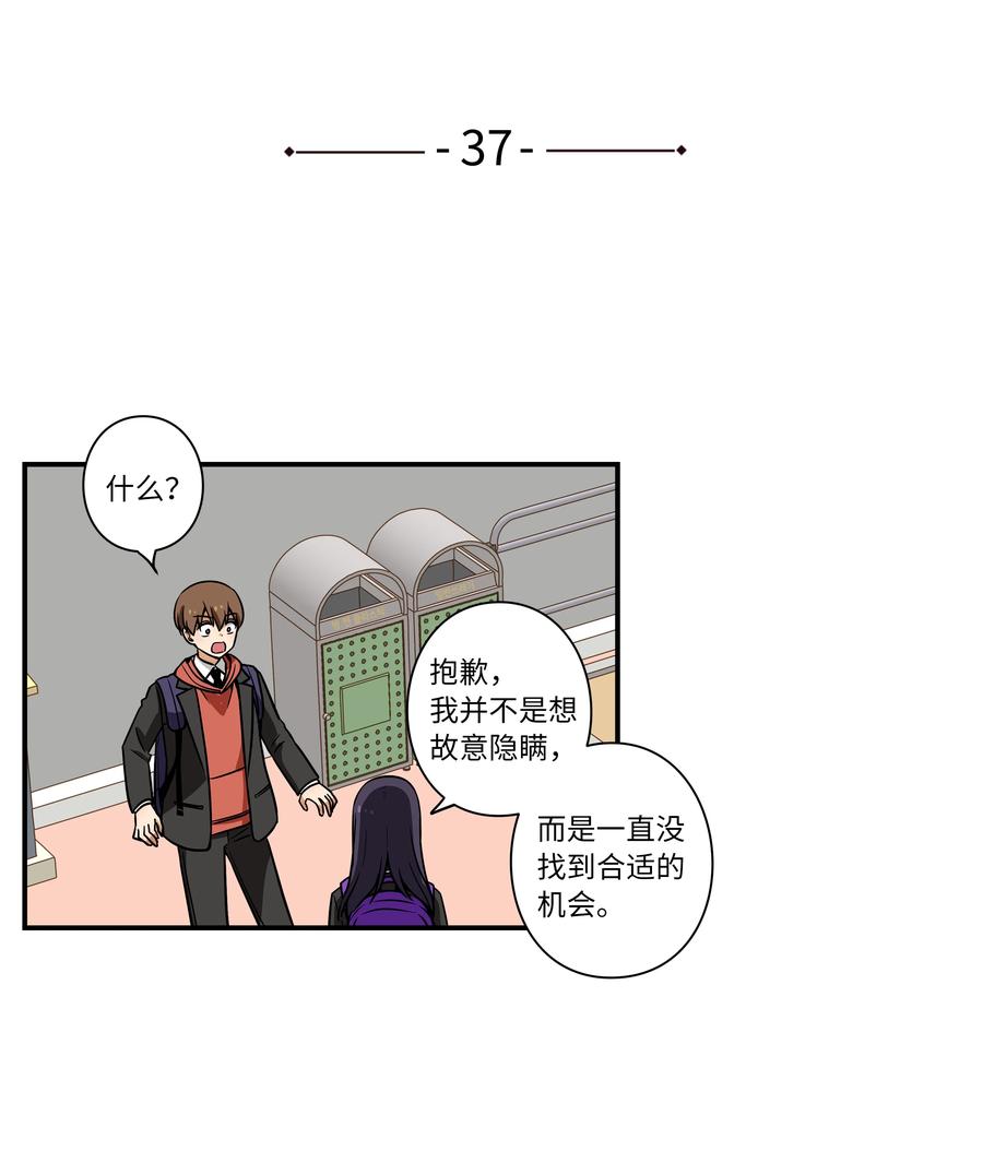 《时间掌控者》37 未能兑现的期待 第8页