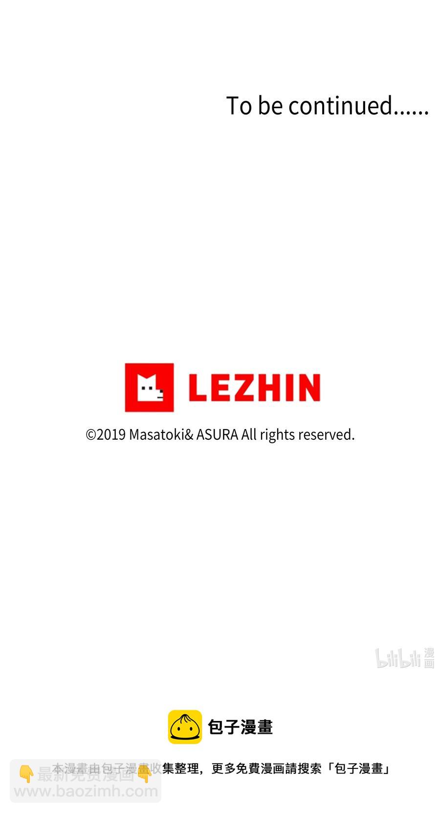 《时间掌控者》42 恩禾有秘密 第38页