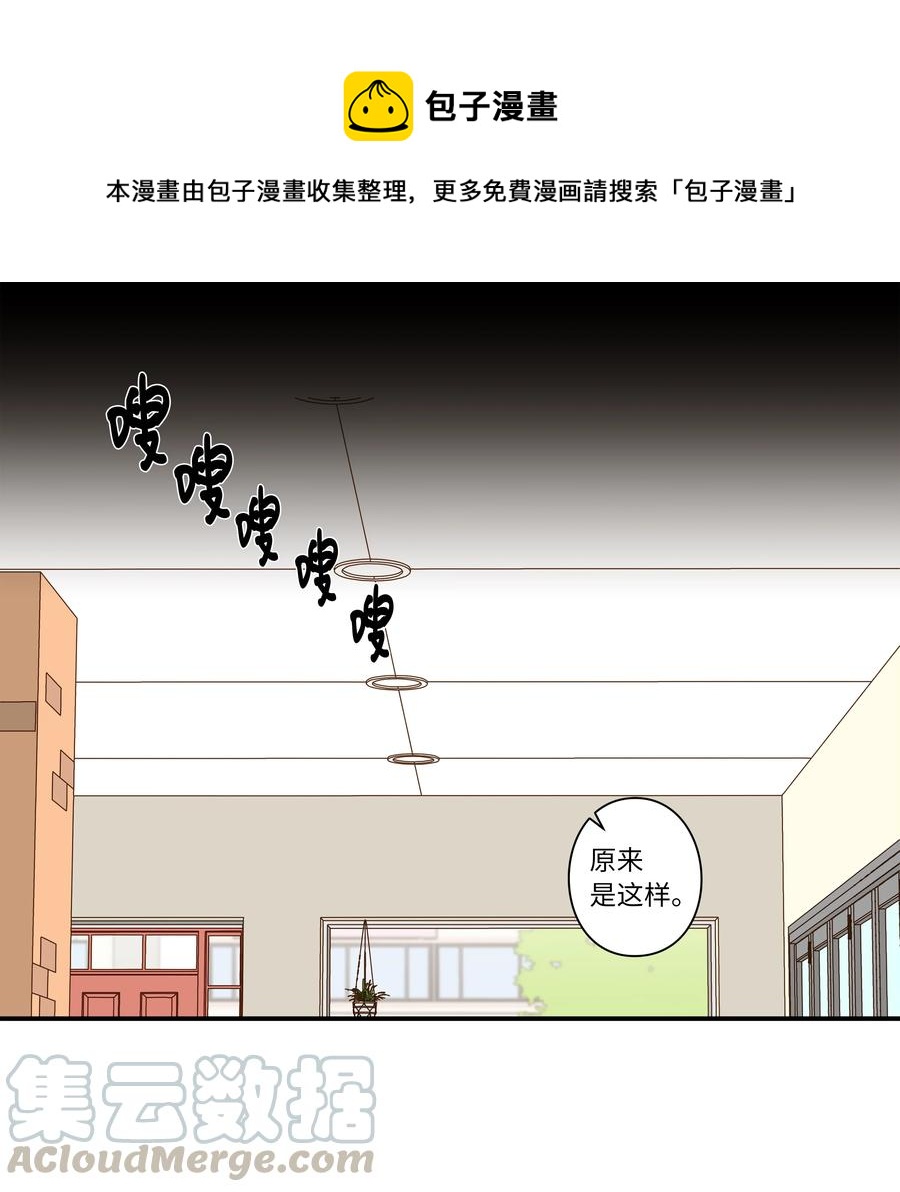 《时间掌控者》41 会公开向社会寻求保护吗？ 第1页