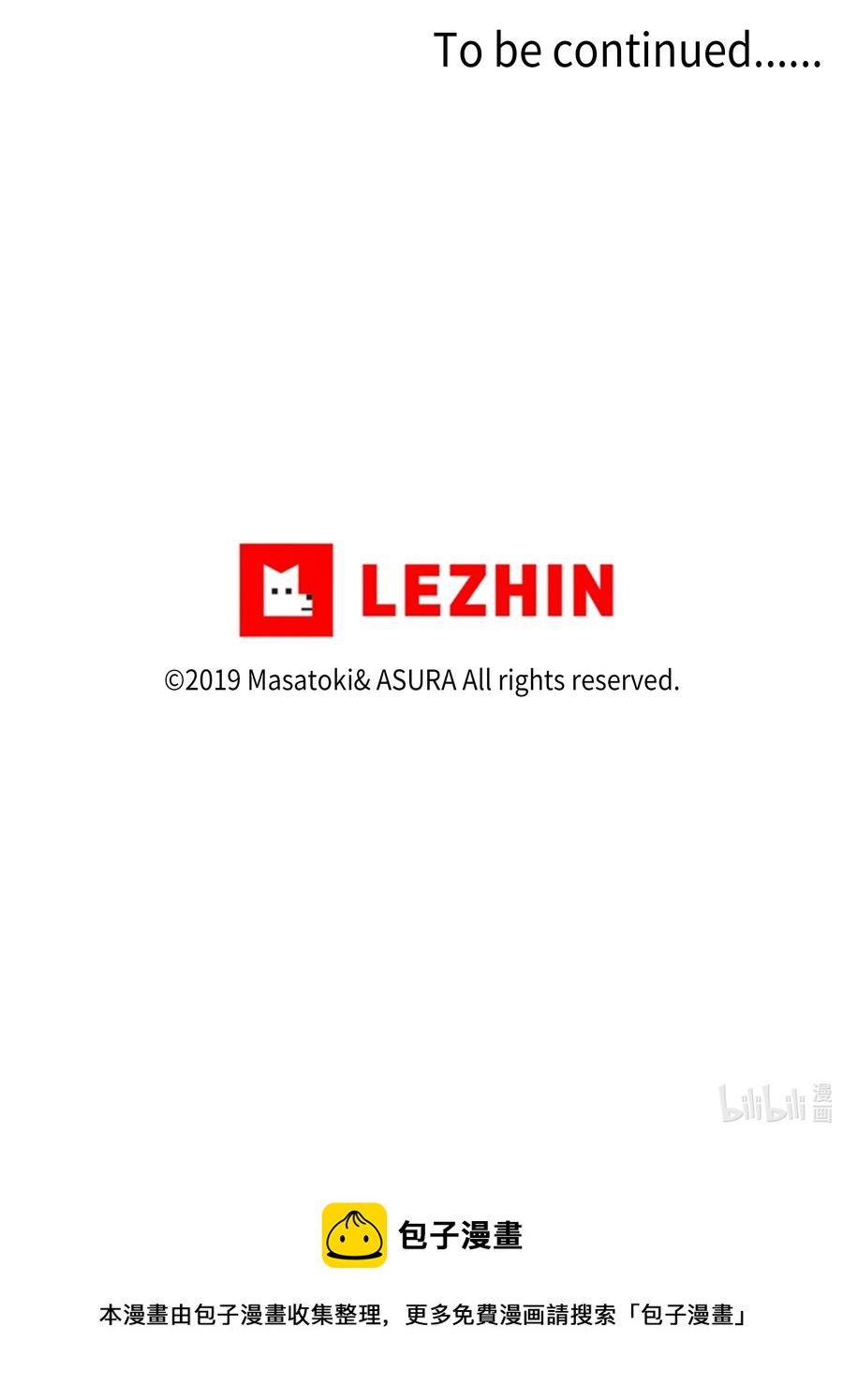《时间掌控者》41 会公开向社会寻求保护吗？ 第34页