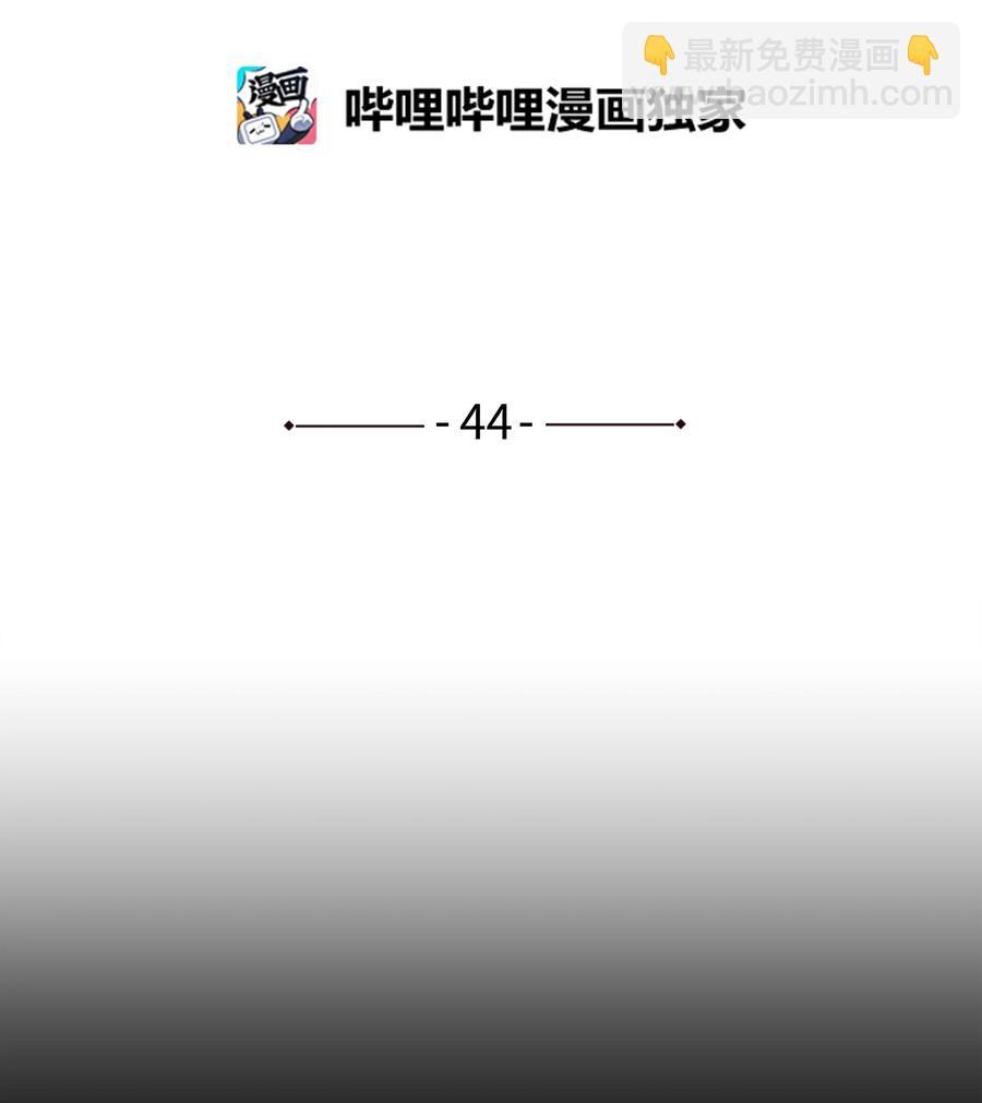 《时间掌控者》44 X谋害都时荣的过程再现 第2页