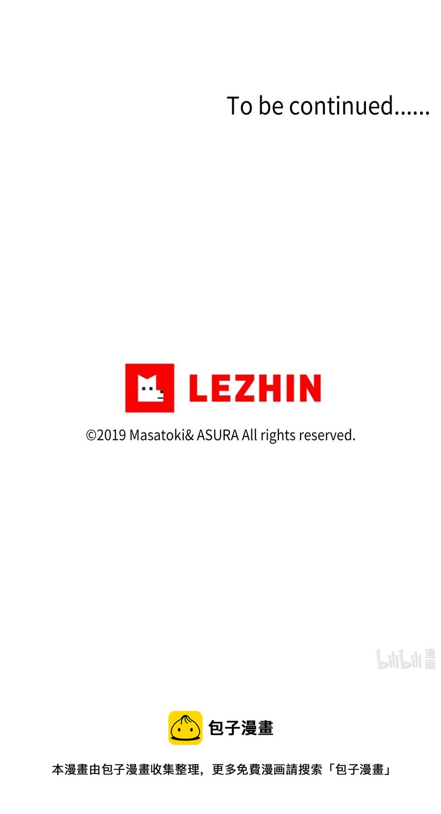 《时间掌控者》44 X谋害都时荣的过程再现 第42页