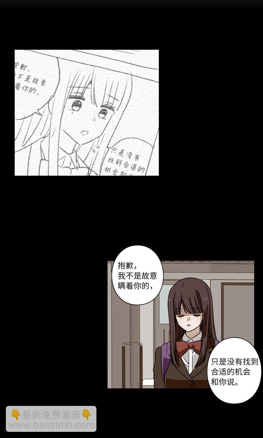 《时间掌控者》47 攻略计划 第12页
