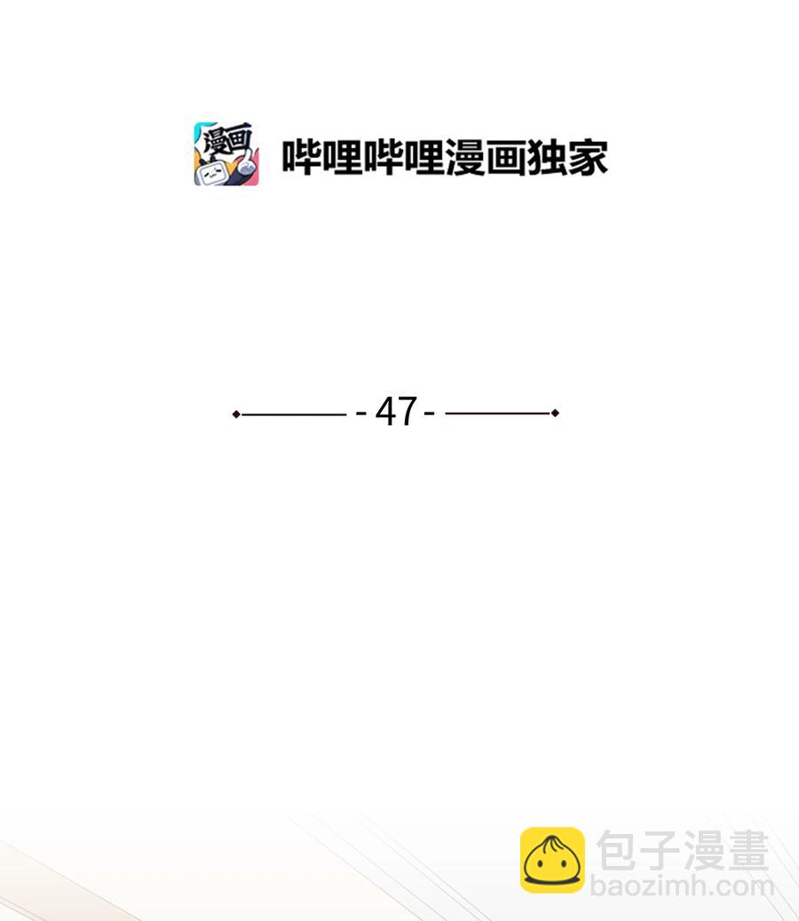 《时间掌控者》47 攻略计划 第2页