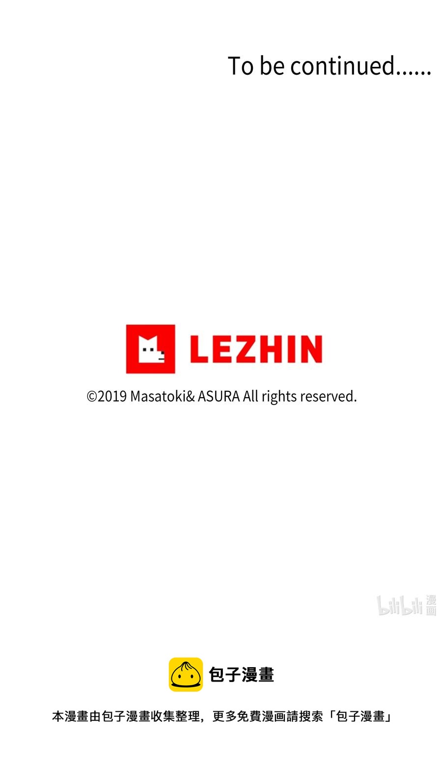 《时间掌控者》47 攻略计划 第30页