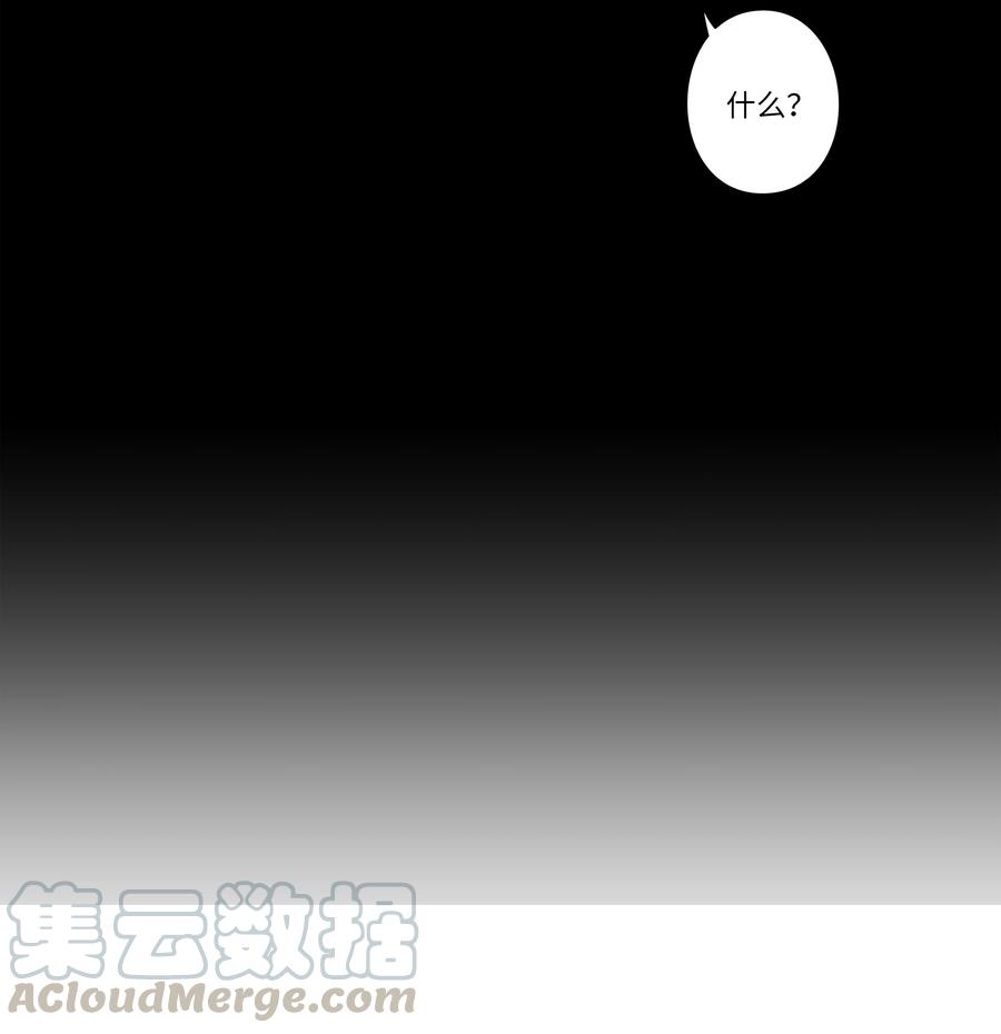 《时间掌控者》46 给你看个东西 第3页