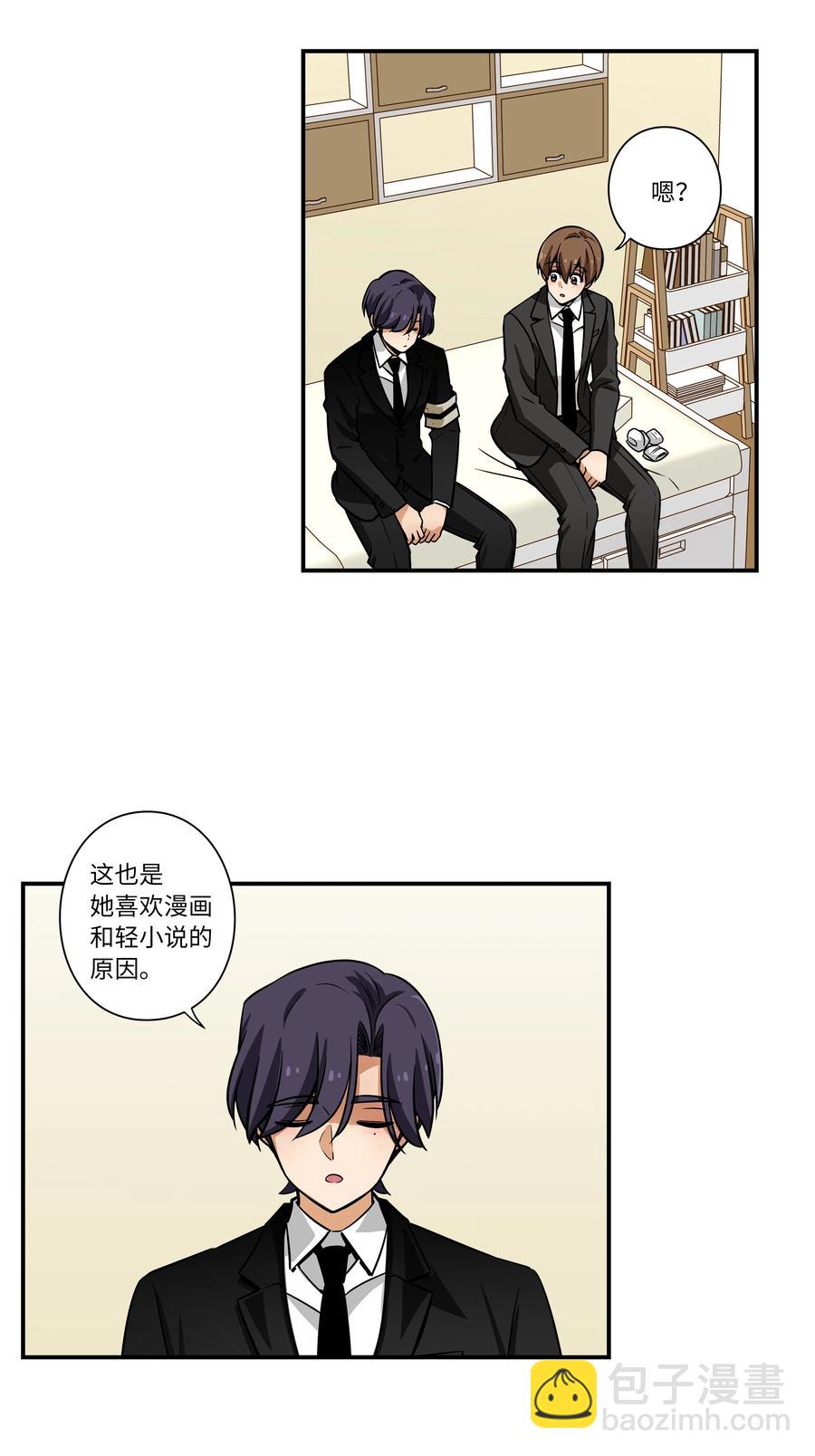 《时间掌控者》48 杀了X 第22页