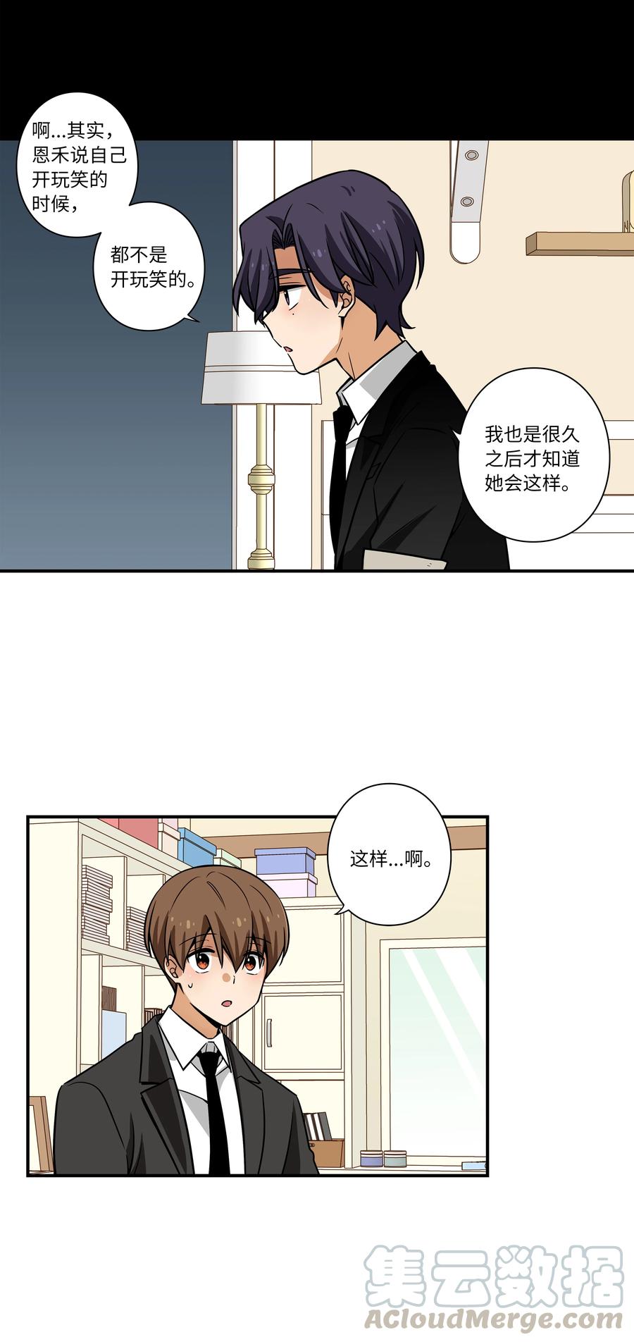 《时间掌控者》48 杀了X 第25页