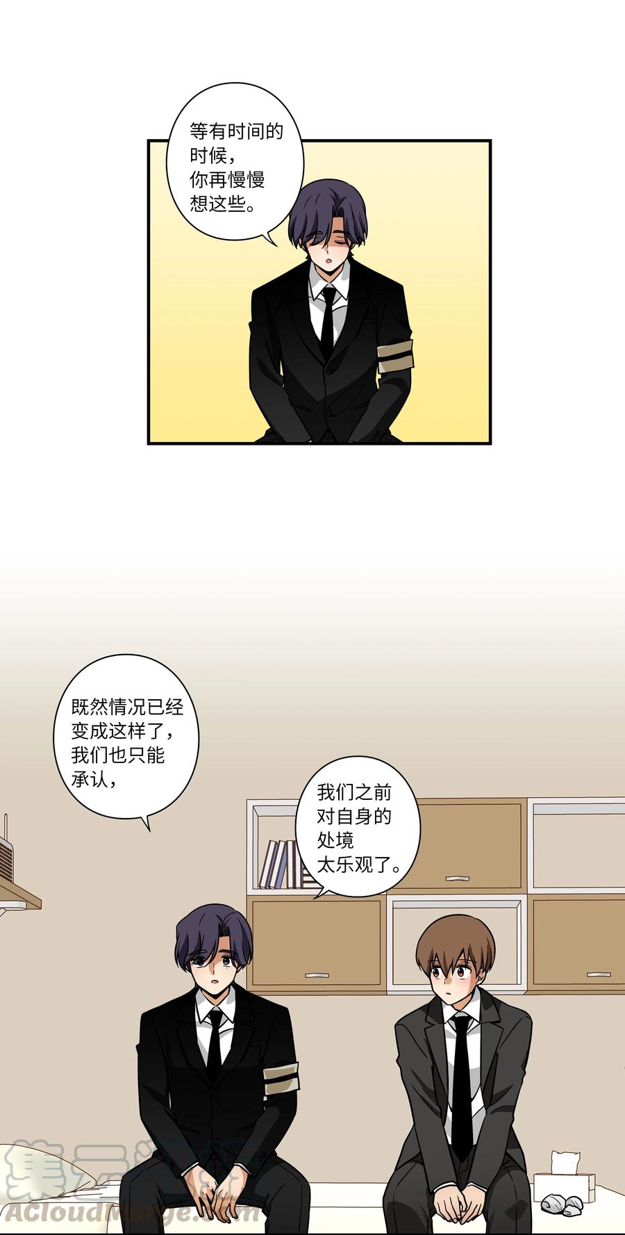 《时间掌控者》48 杀了X 第27页