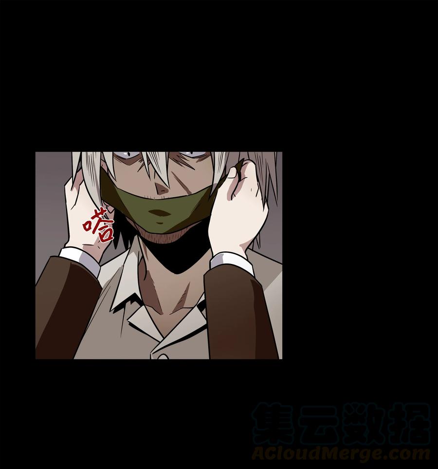 《时间掌控者》50 另一种可能 第17页