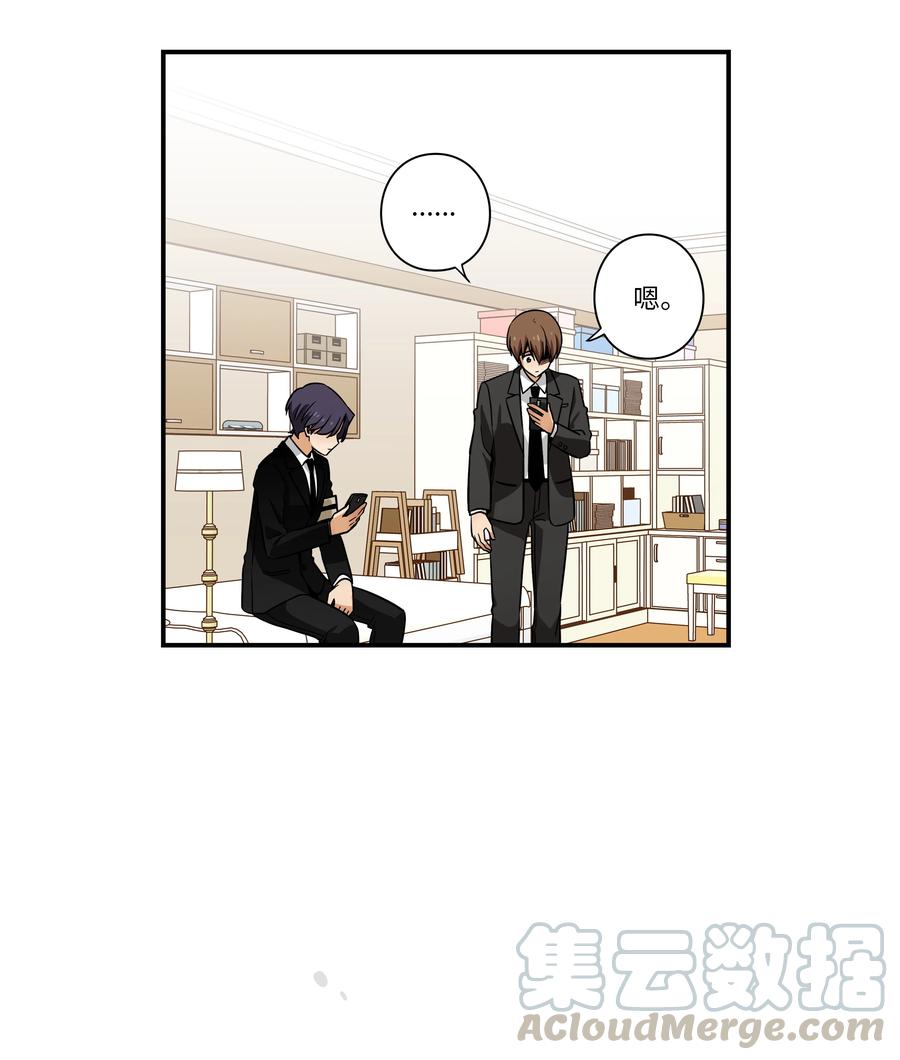 《时间掌控者》49 定时短信 第27页
