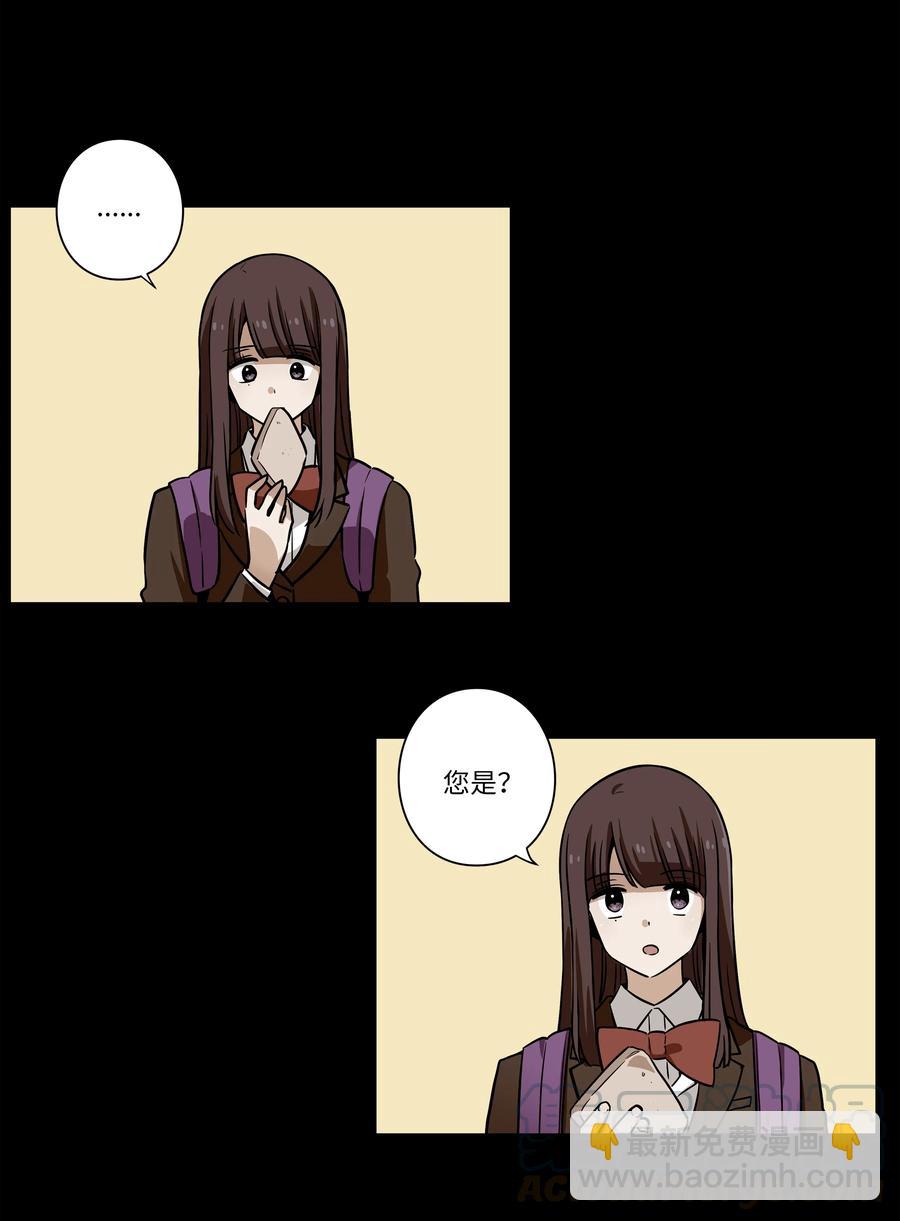 《时间掌控者》49 定时短信 第37页