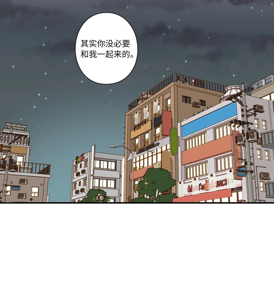 《时间掌控者》52 开玩笑 第10页