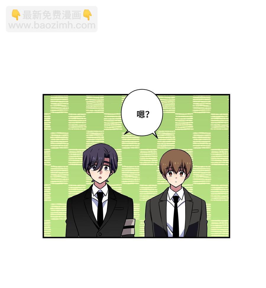 《时间掌控者》52 开玩笑 第24页