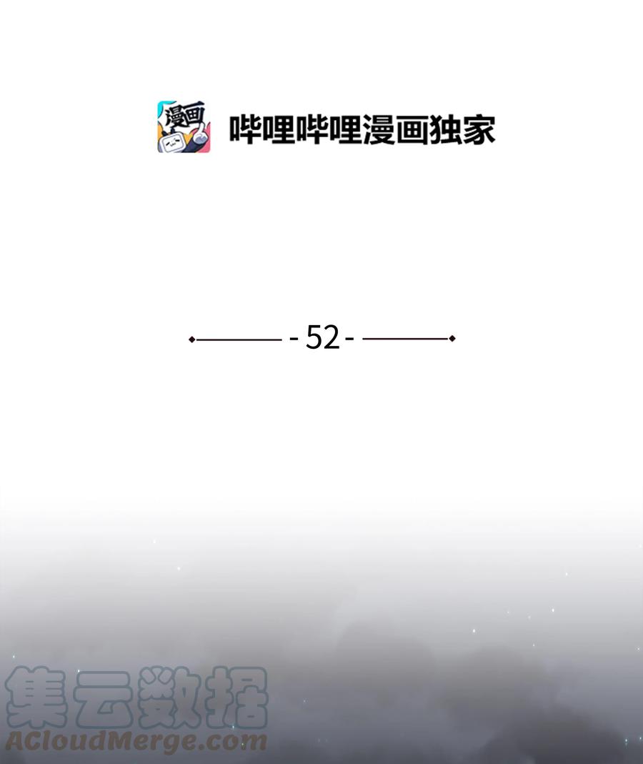 《时间掌控者》52 开玩笑 第9页