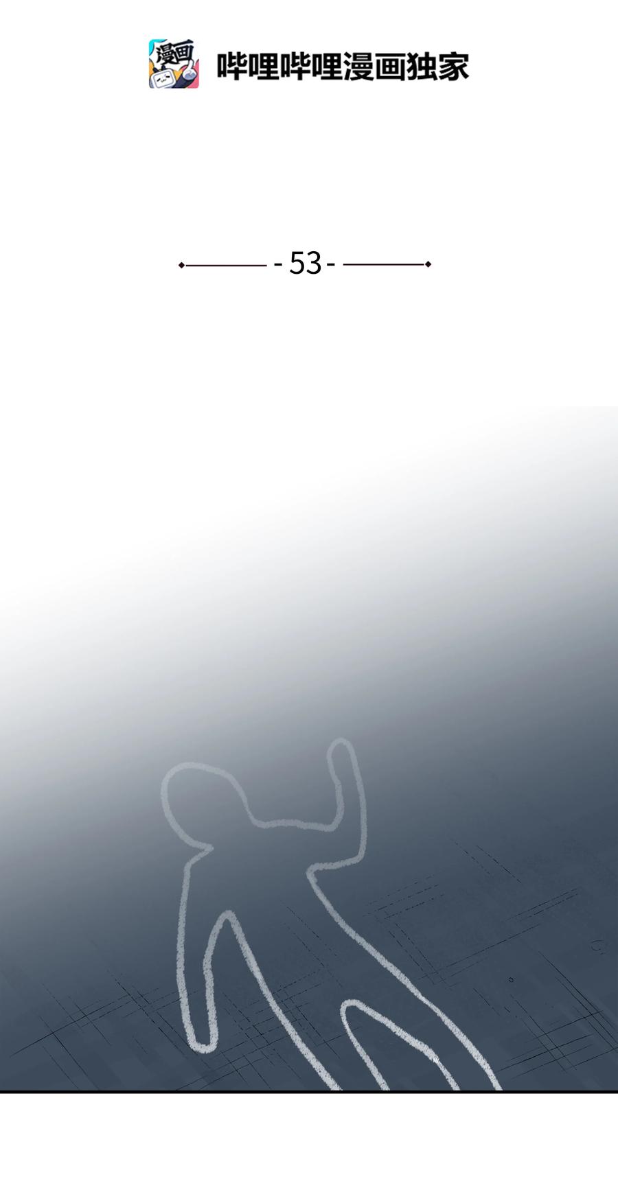 《时间掌控者》53 两个能力 第2页