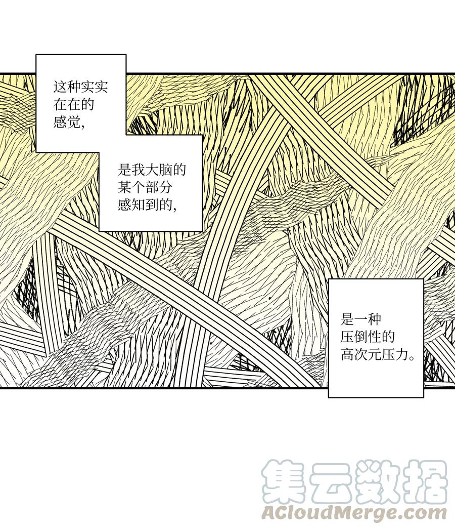 《时间掌控者》56 提问与回答 第11页