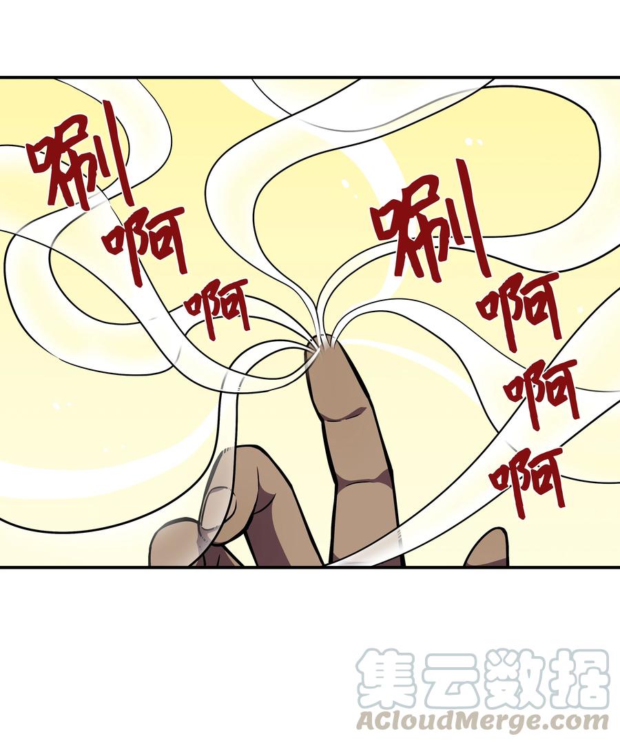《时间掌控者》56 提问与回答 第13页