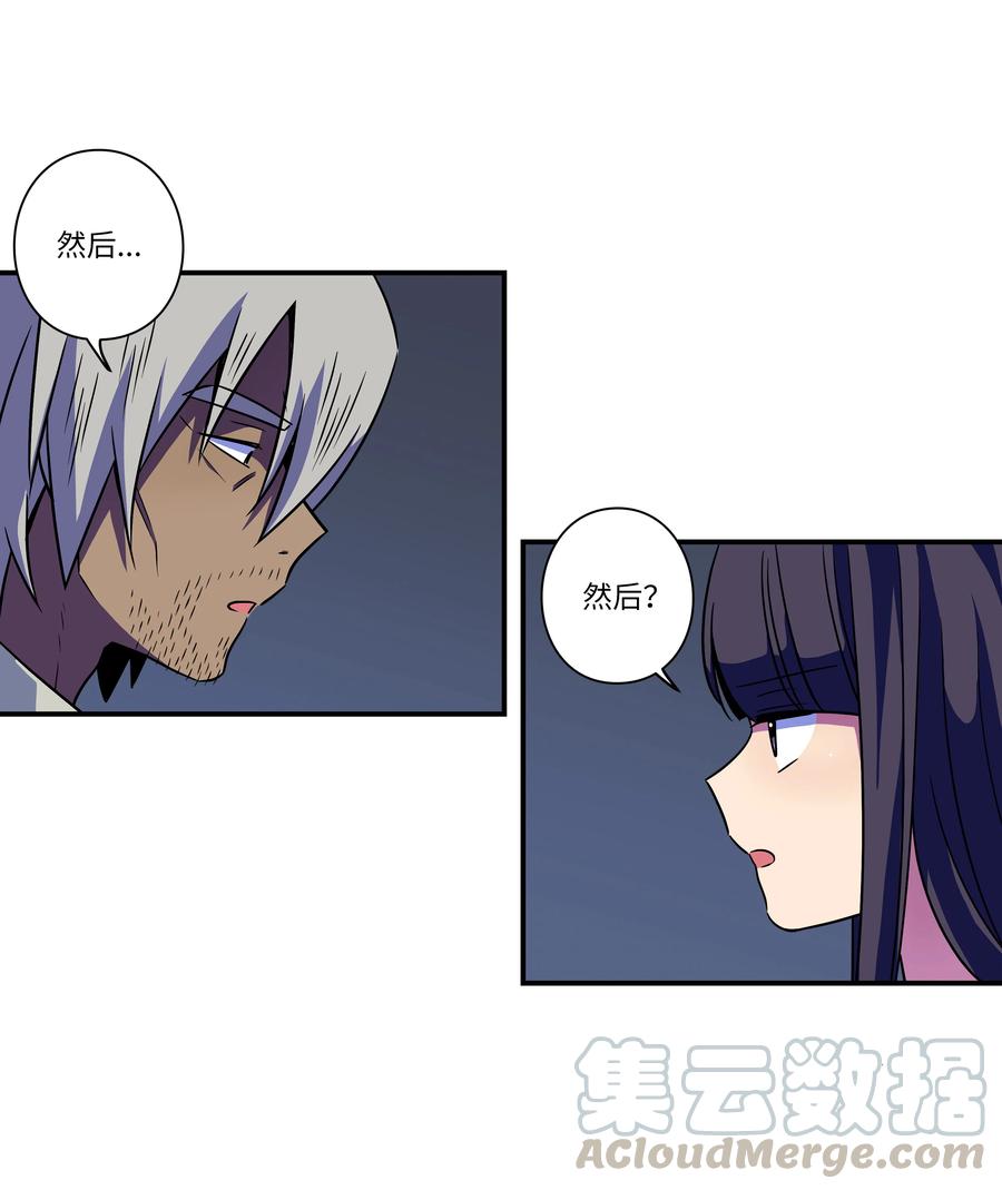 《时间掌控者》56 提问与回答 第19页