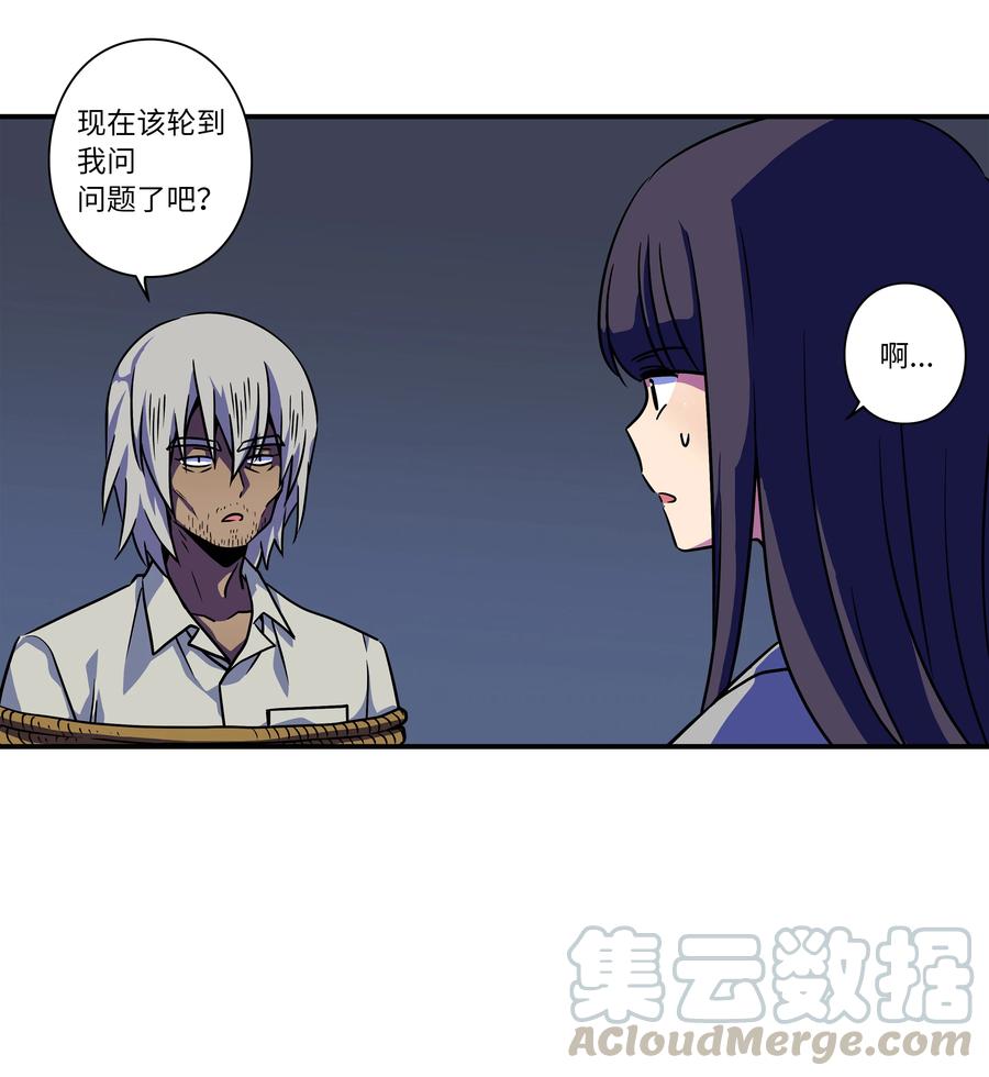 《时间掌控者》56 提问与回答 第21页