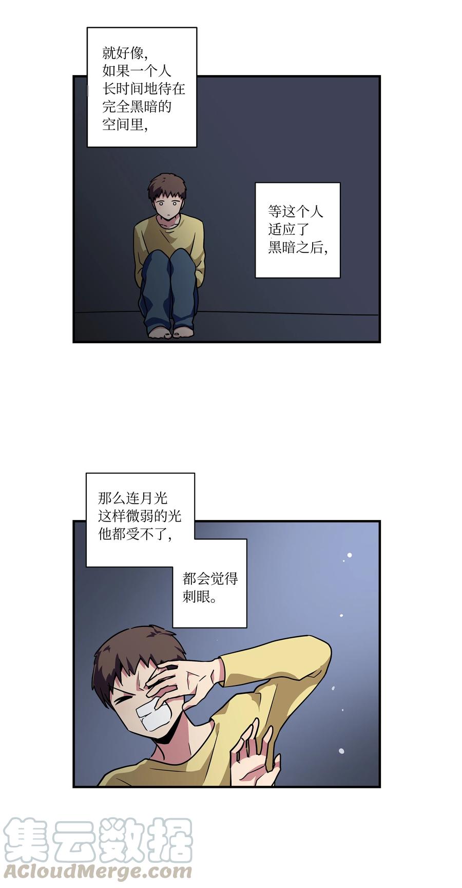 《时间掌控者》56 提问与回答 第7页