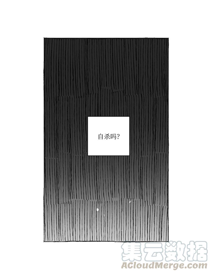 《时间掌控者》54 X的回忆 第33页