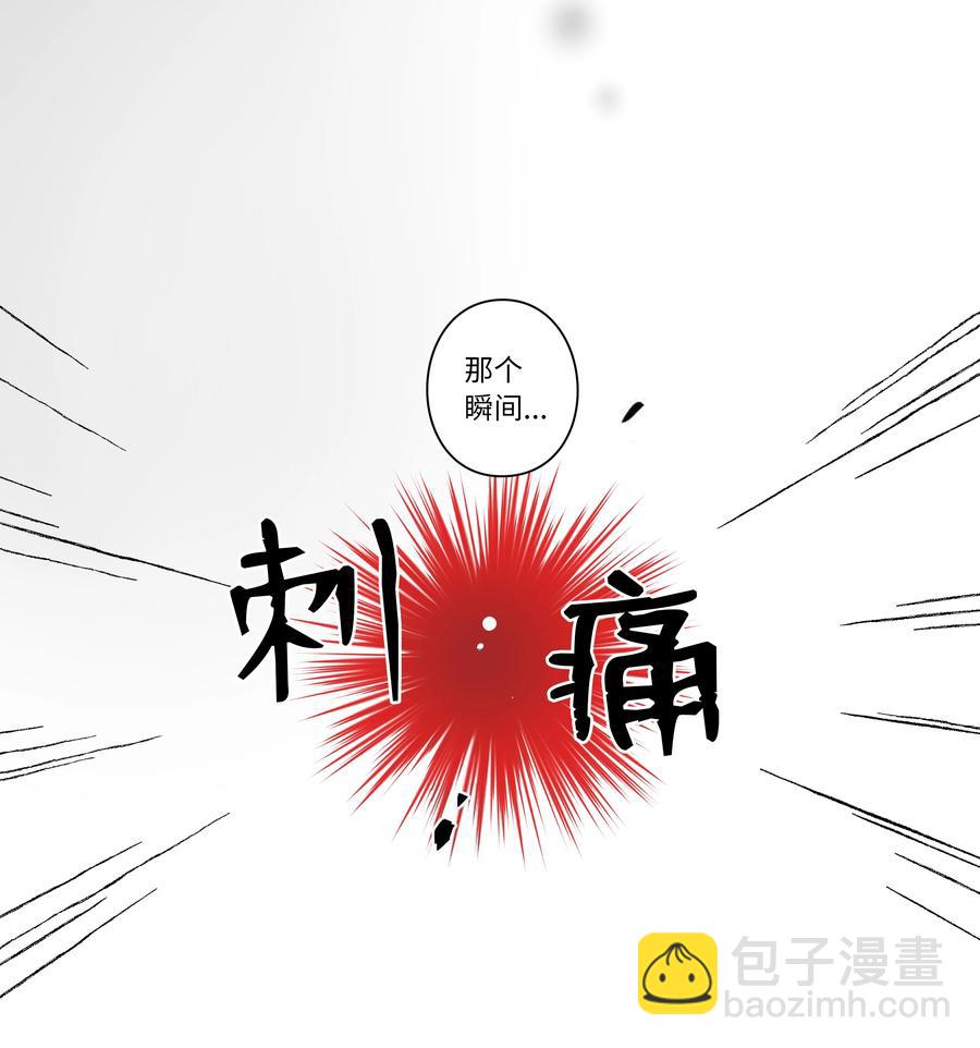《时间掌控者》55 意识与时间 第26页