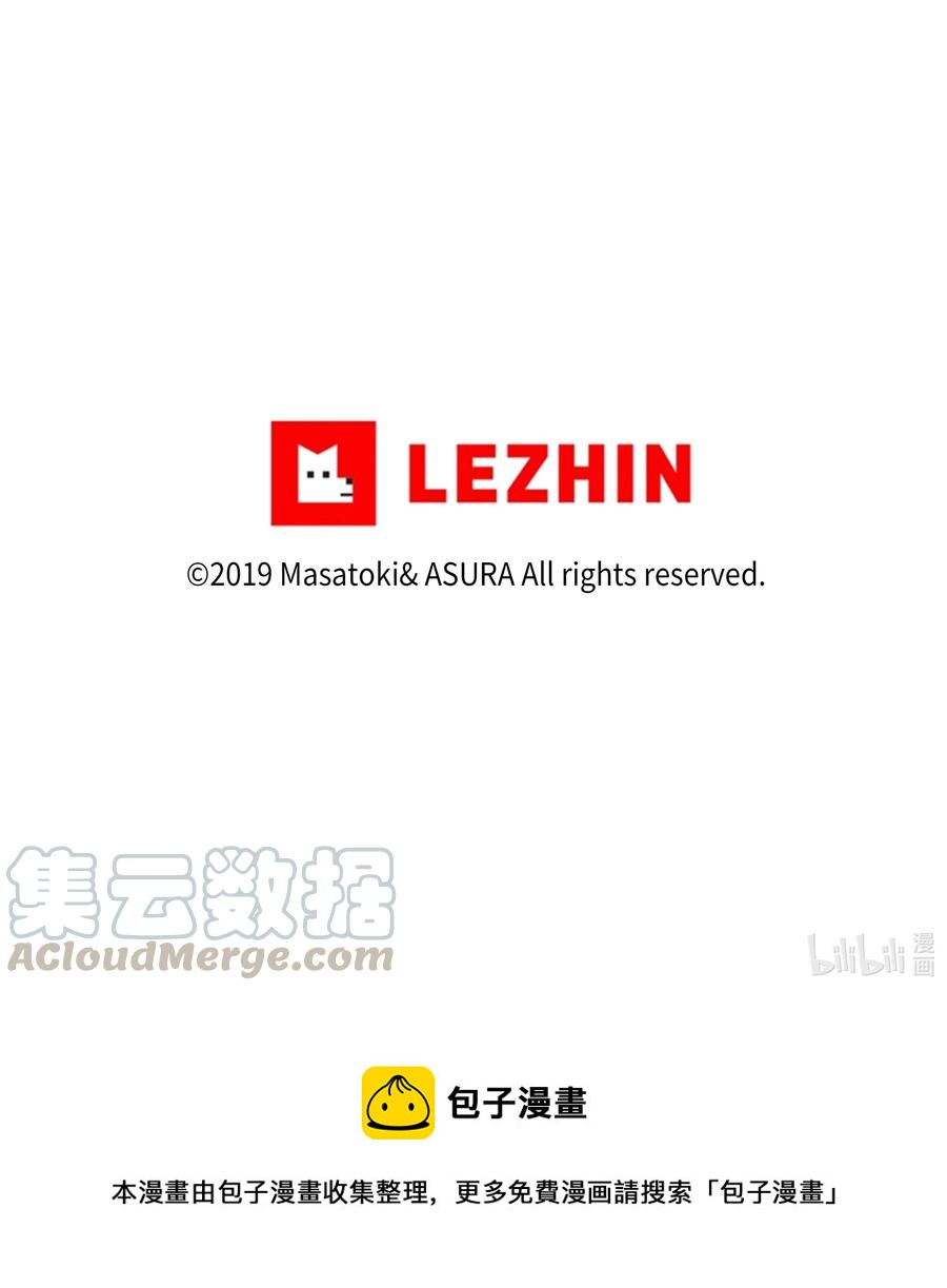 《时间掌控者》55 意识与时间 第35页