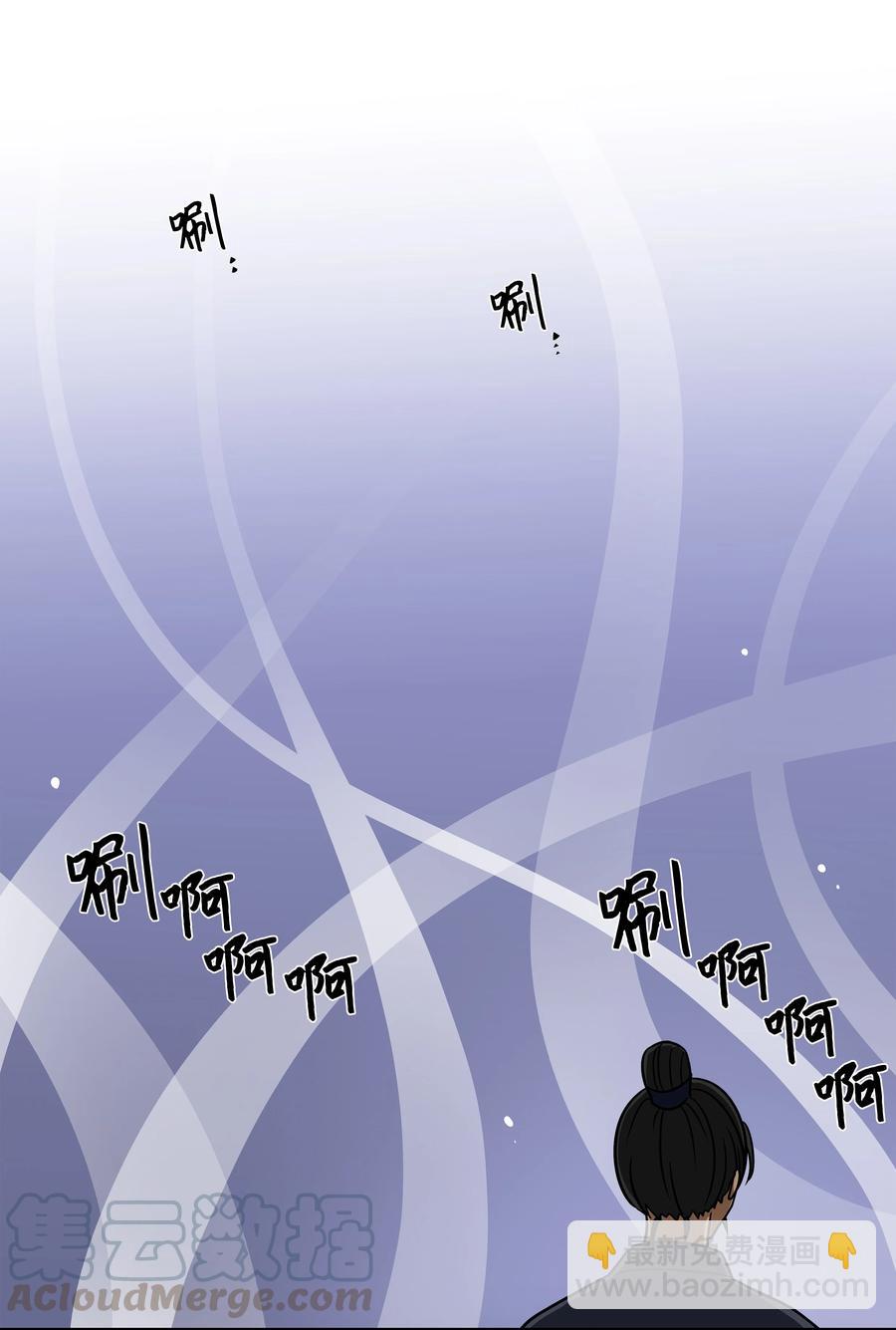 《时间掌控者》58 顺应时间流动 第31页