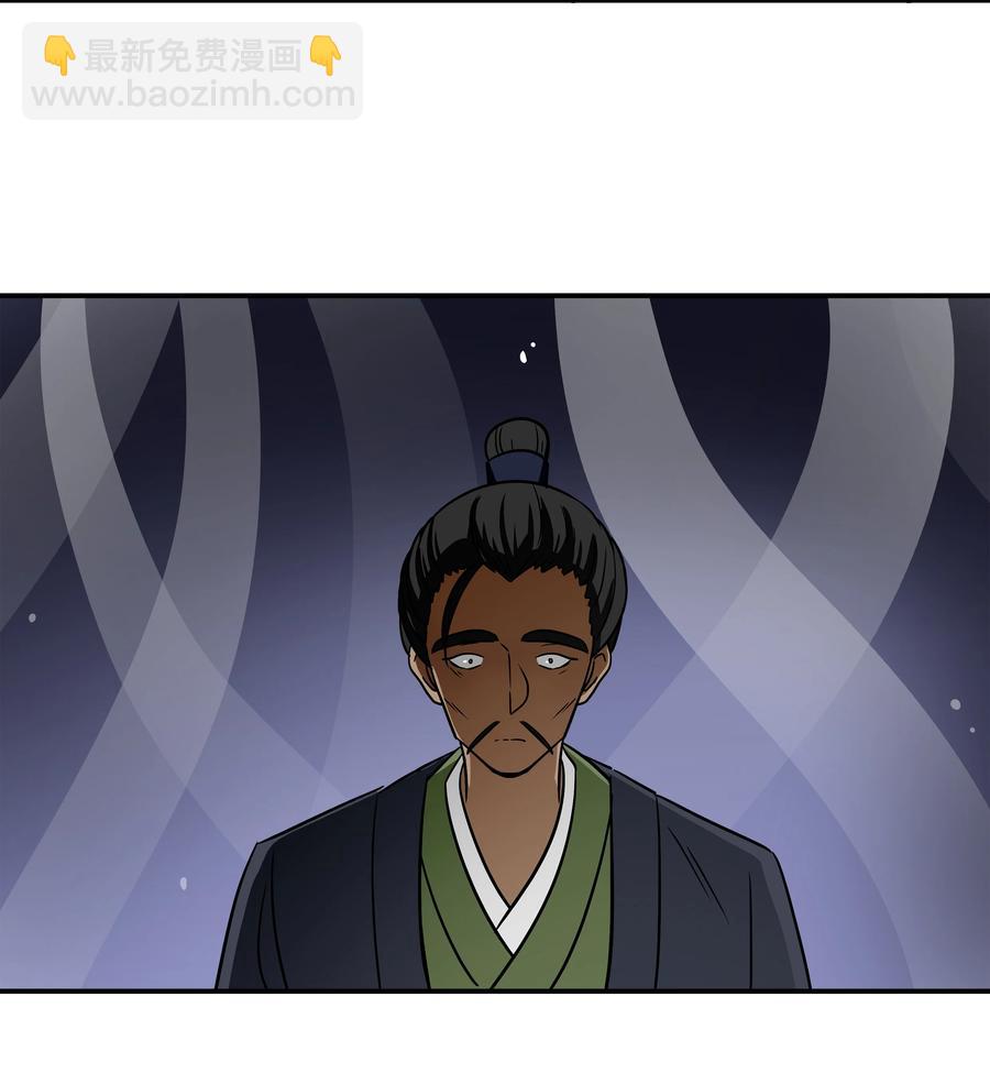 《时间掌控者》58 顺应时间流动 第32页