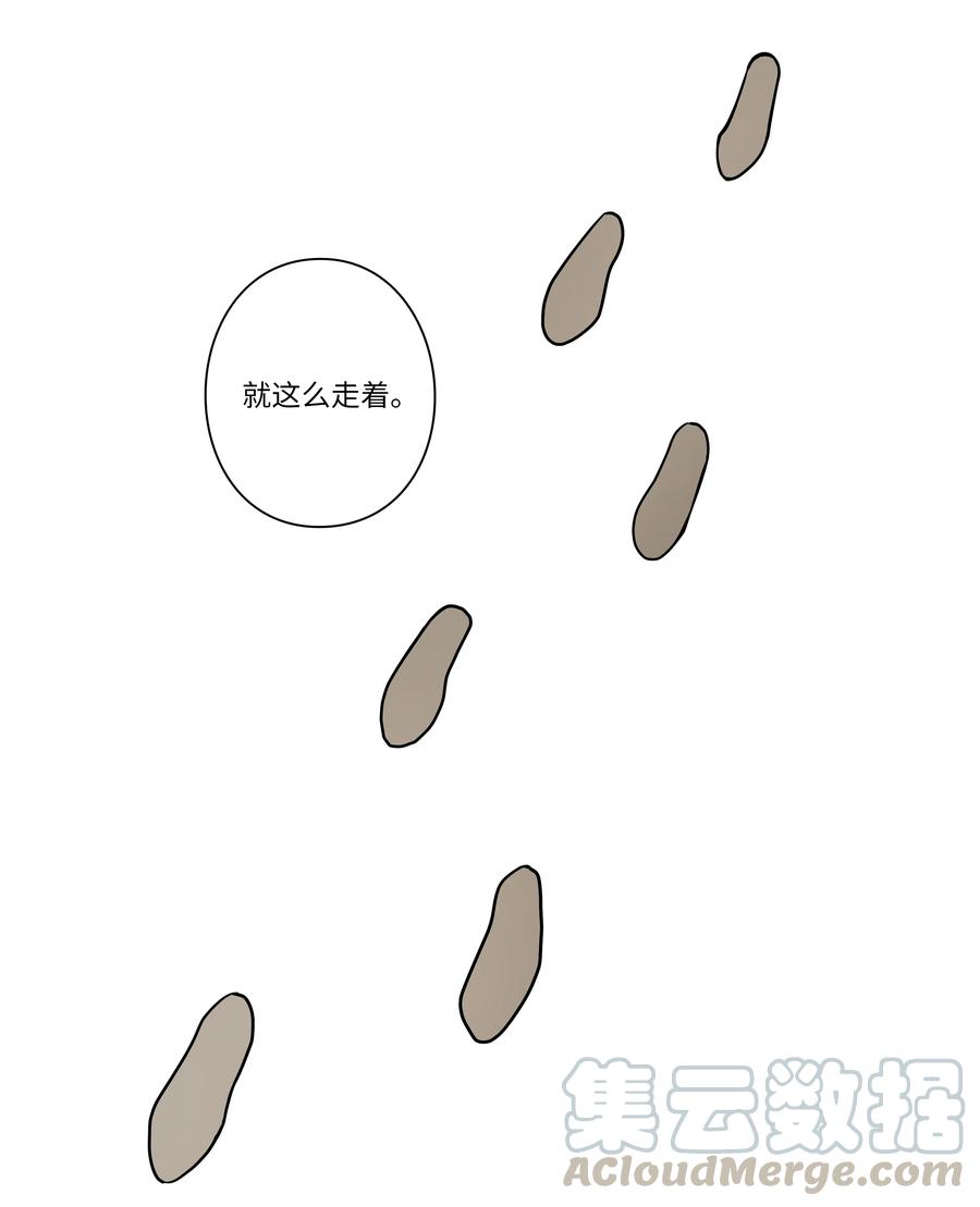 《时间掌控者》58 顺应时间流动 第5页
