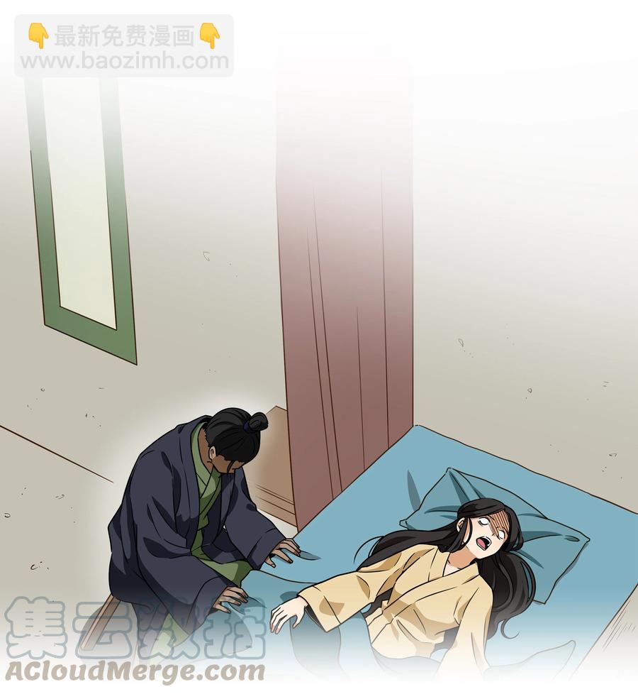 《时间掌控者》59 妻子去世 第17页